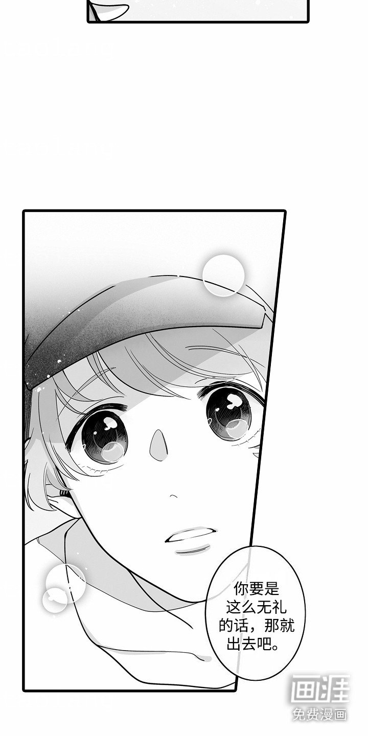 第4章： 假扮女友