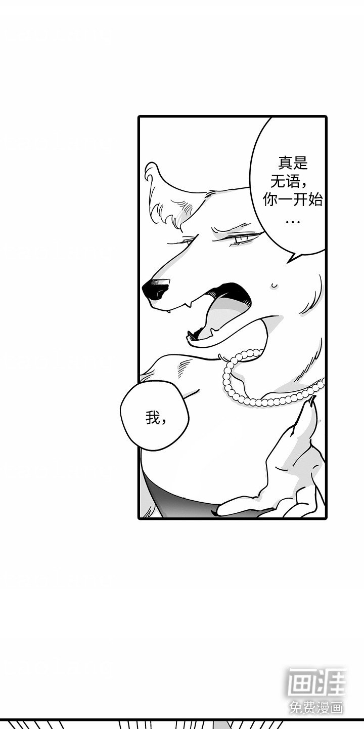 第4章： 假扮女友