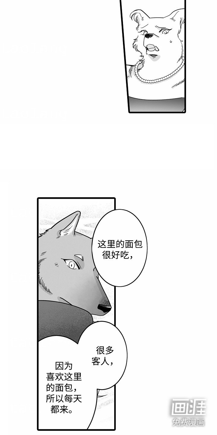 第4章： 假扮女友