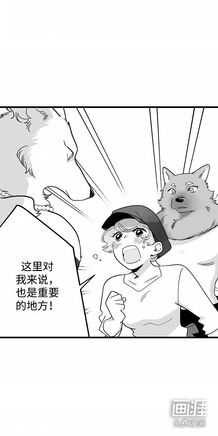 第4章： 假扮女友