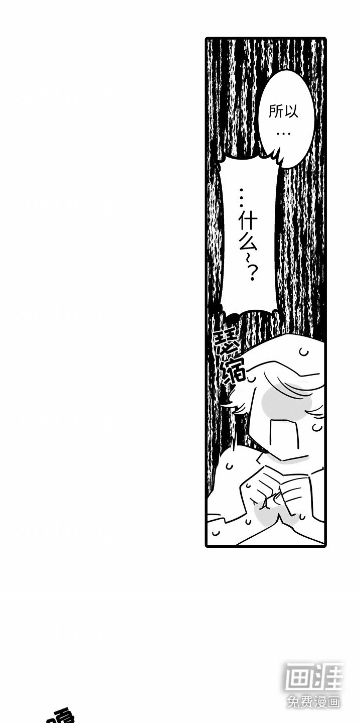 第4章： 假扮女友
