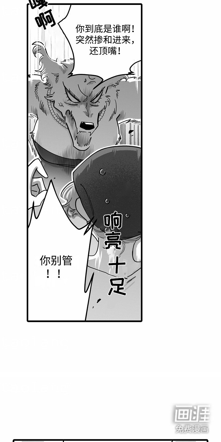 第4章： 假扮女友