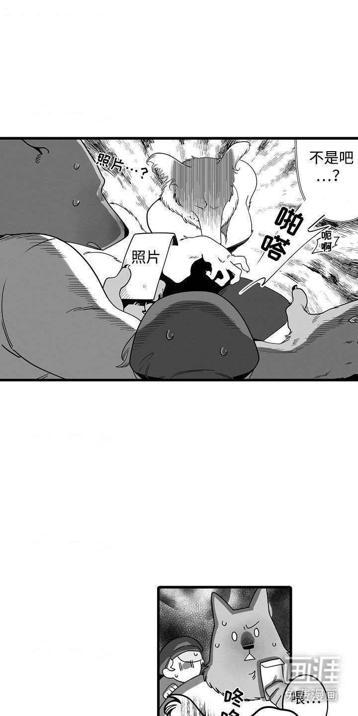 第4章： 假扮女友