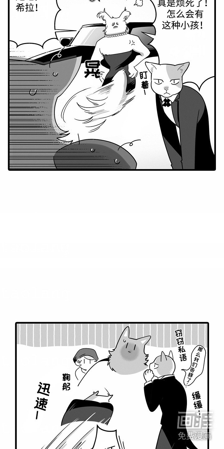 第4章： 假扮女友