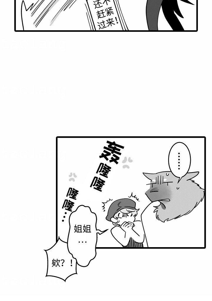 第4章： 假扮女友