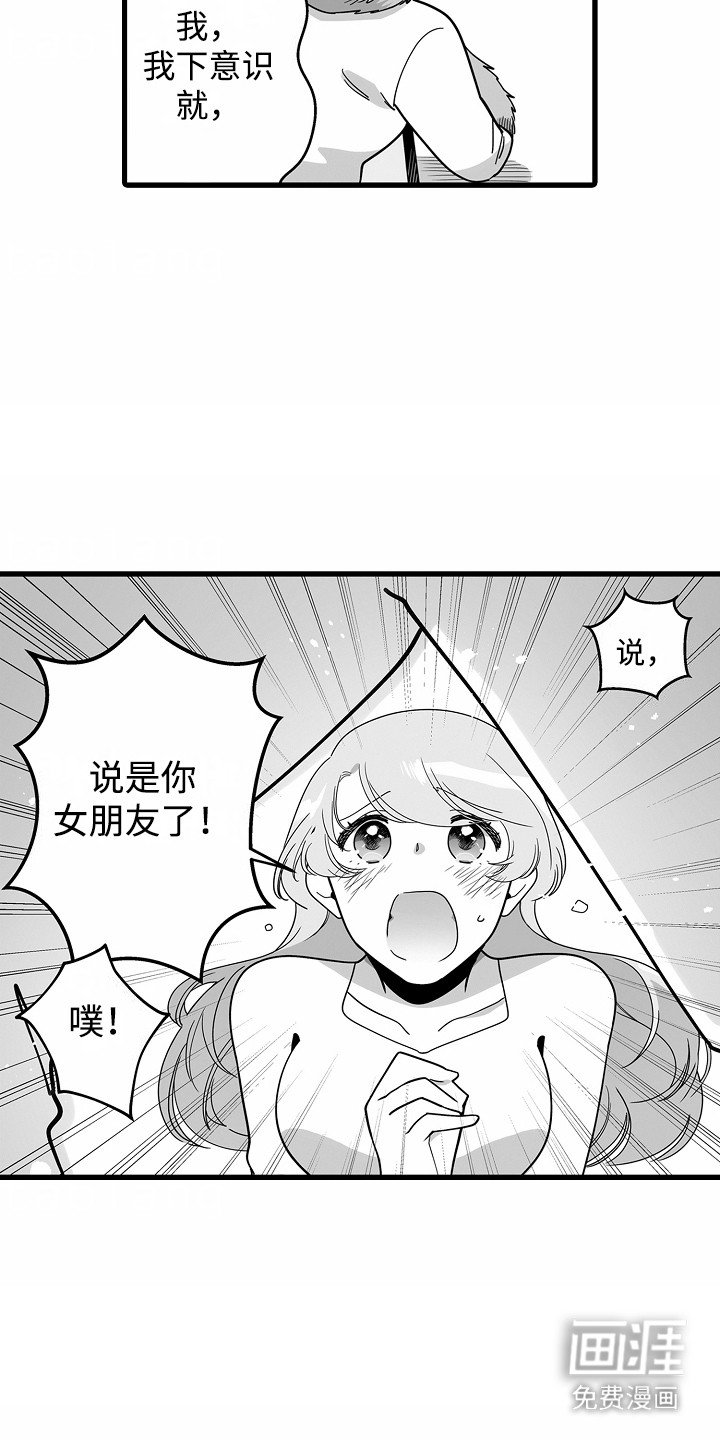 第5章：心情很好