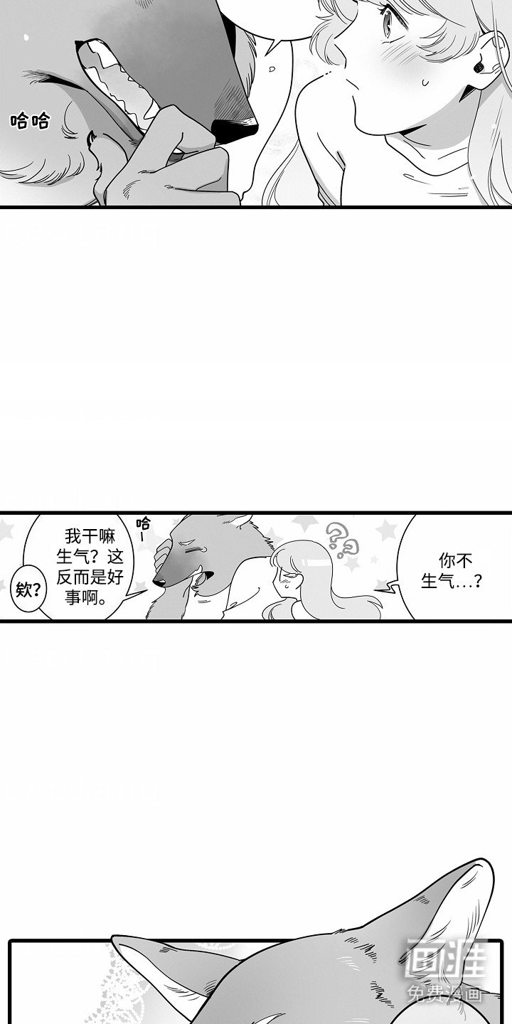 第5章：心情很好