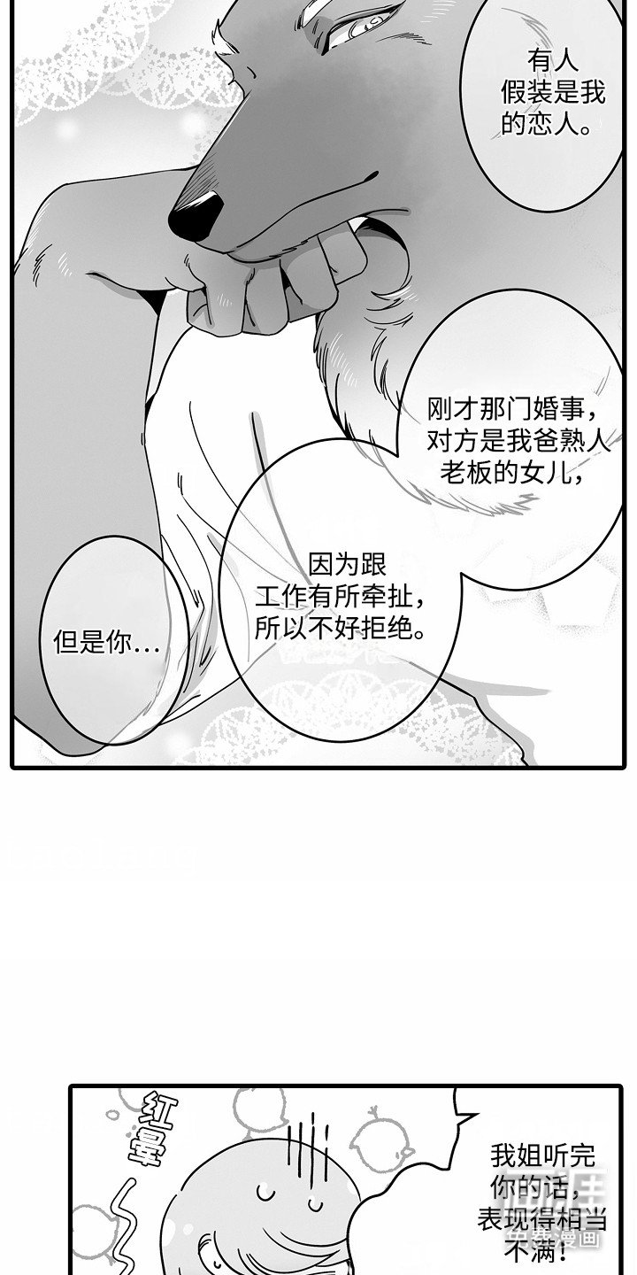 第5章：心情很好