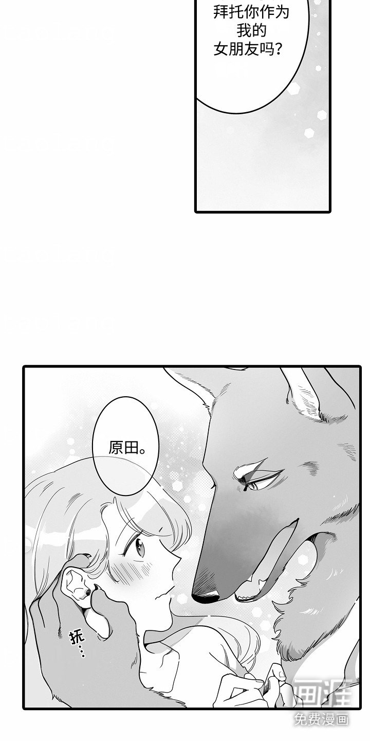 第5章：心情很好