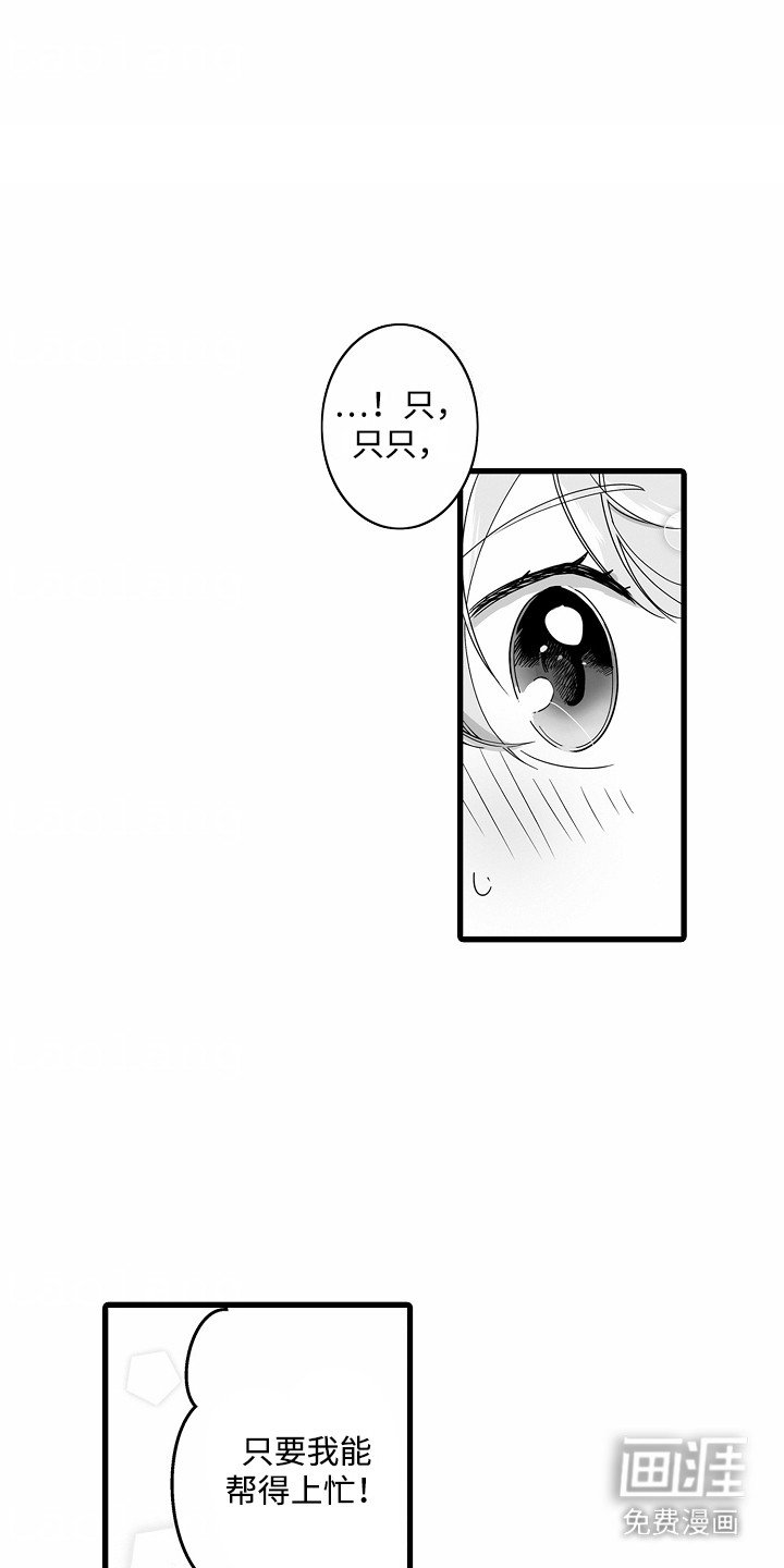 第5章：心情很好