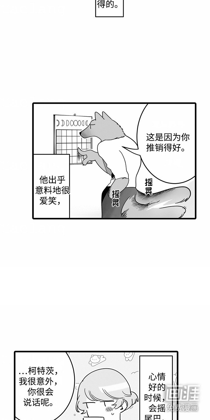 第5章：心情很好