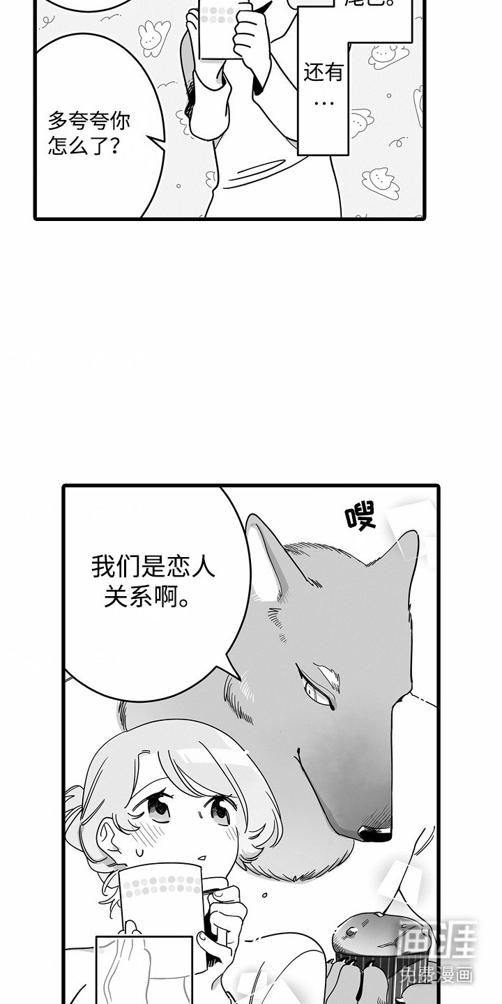 第5章：心情很好