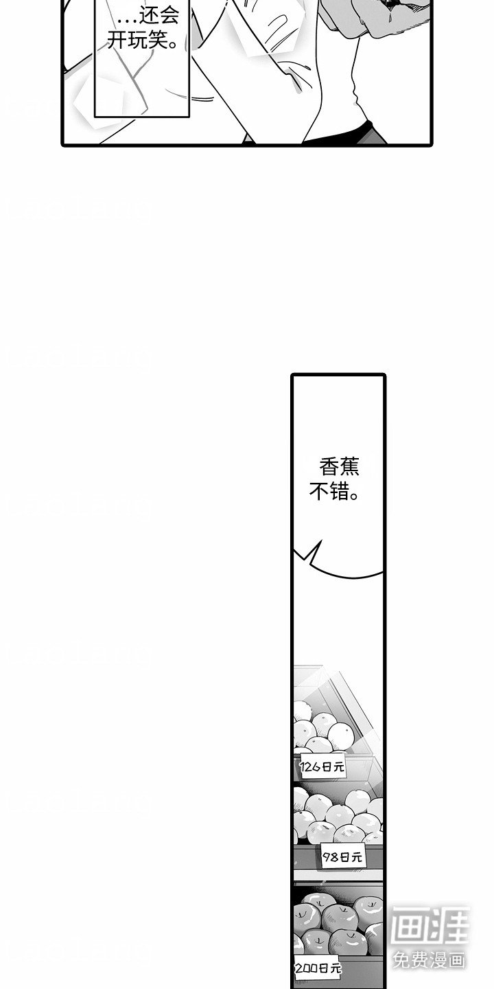 第5章：心情很好