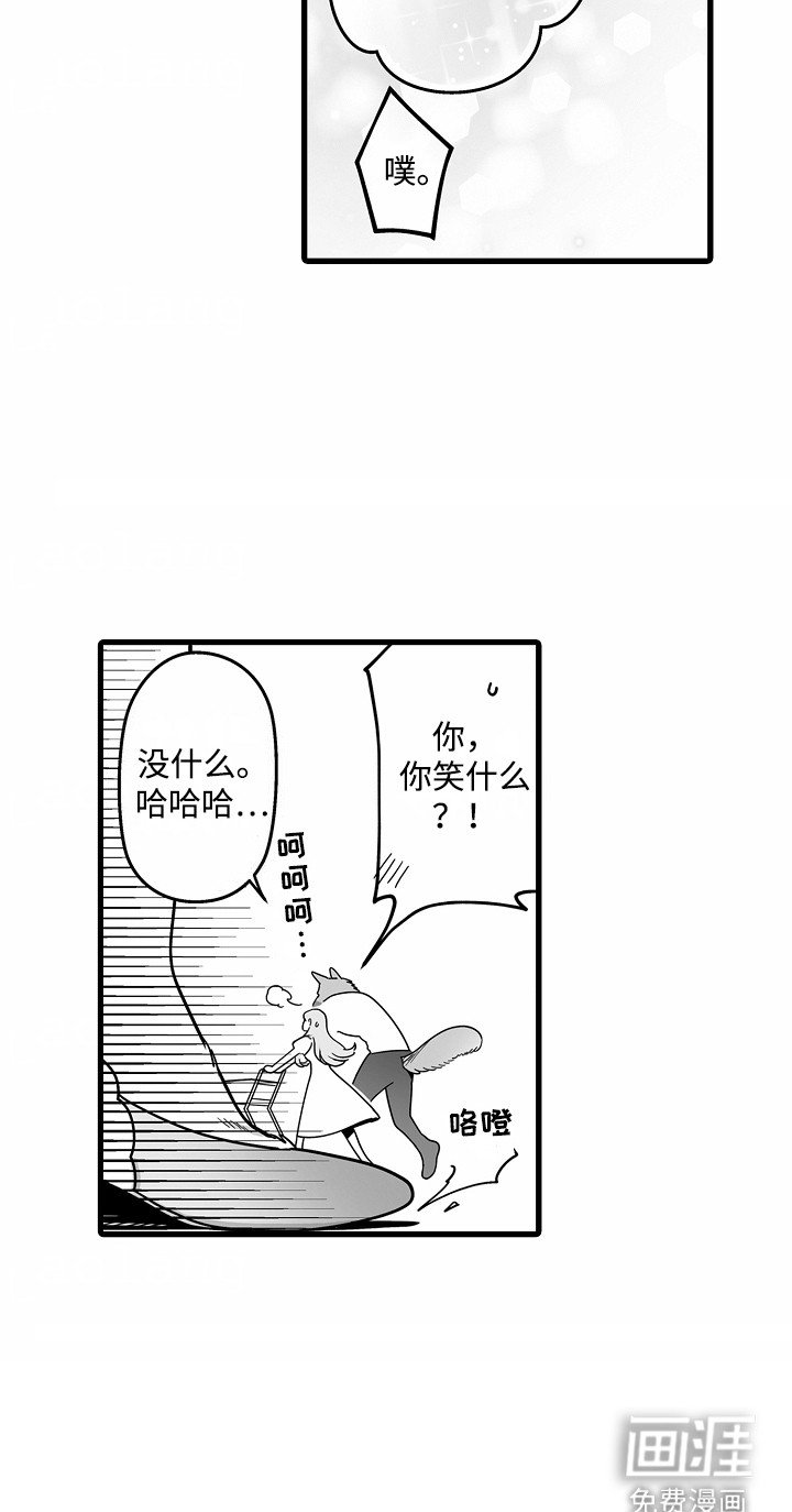 第5章：心情很好