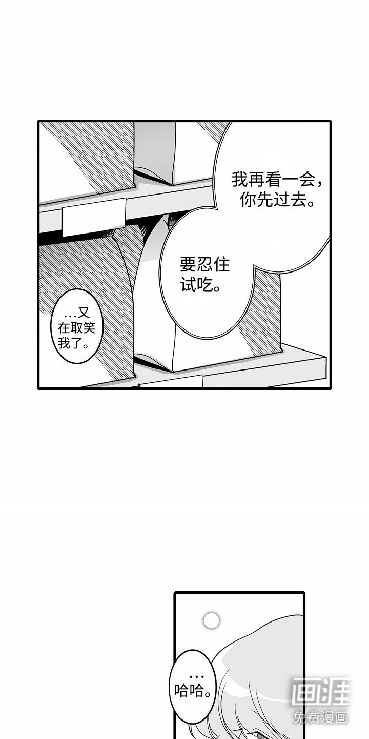第6章：解围