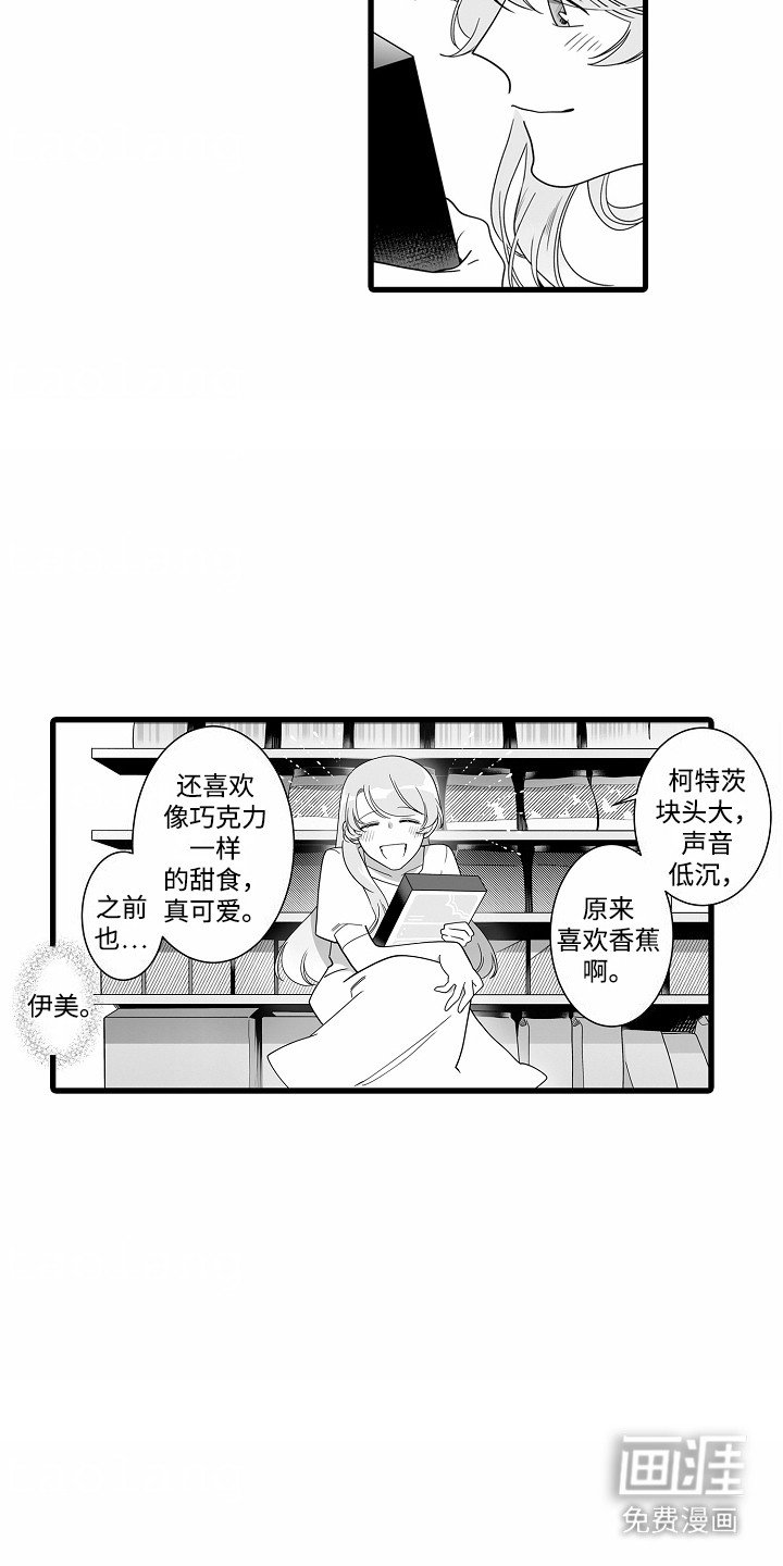 第6章：解围