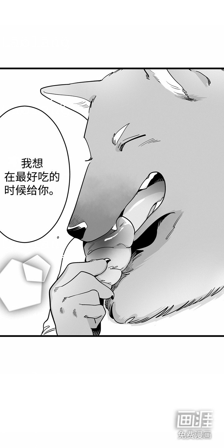 第6章：解围