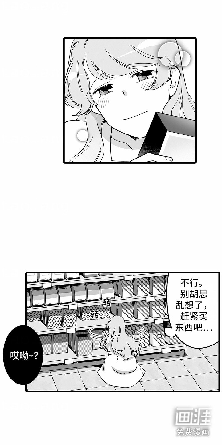 第6章：解围