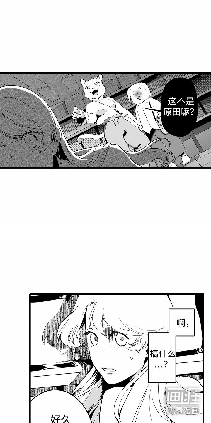 第6章：解围