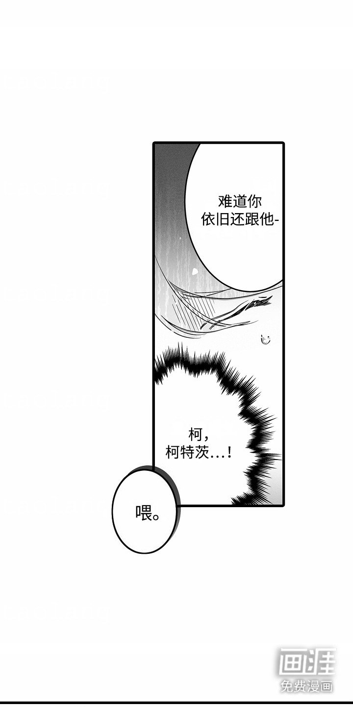 第6章：解围