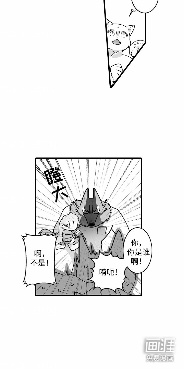 第6章：解围
