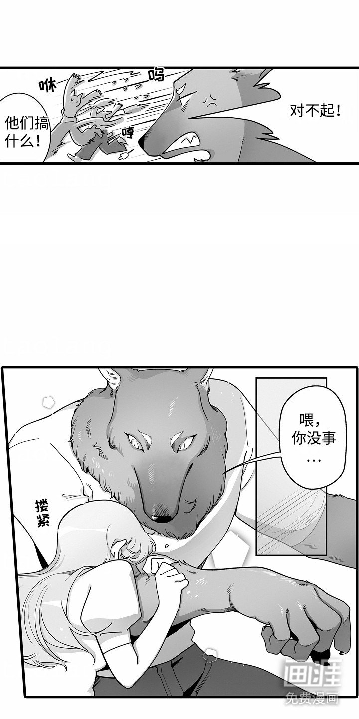 第6章：解围