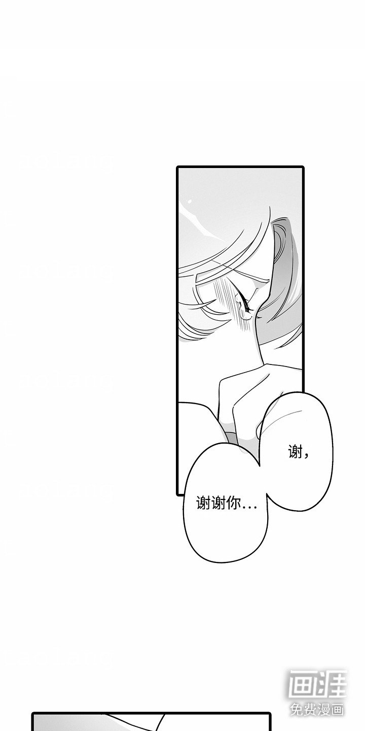 第6章：解围