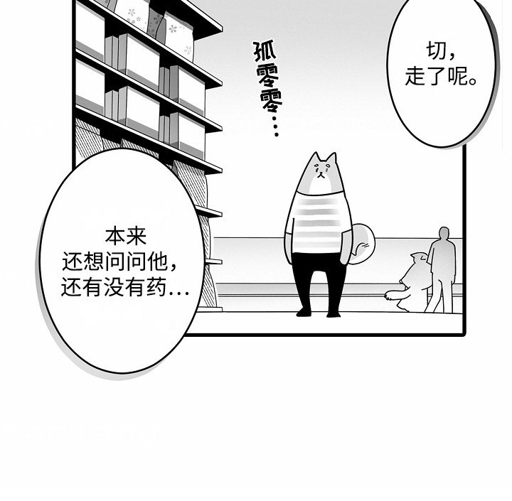 第6章：解围
