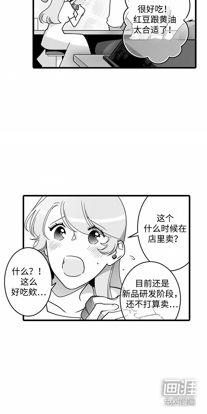 第7章：心跳加速