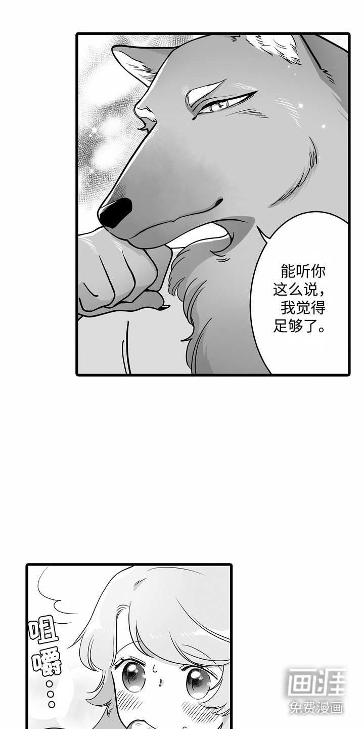 第7章：心跳加速
