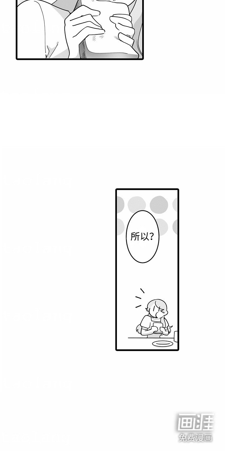 第7章：心跳加速