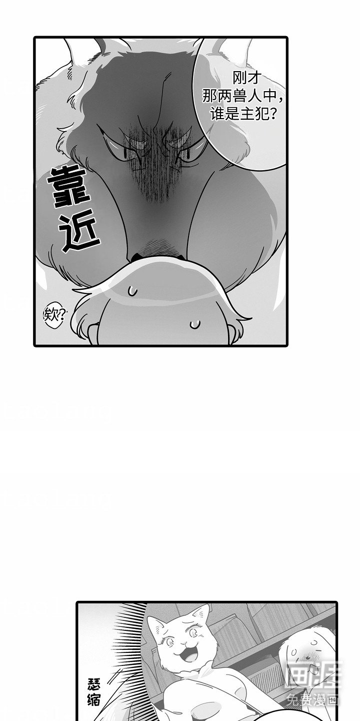 第7章：心跳加速