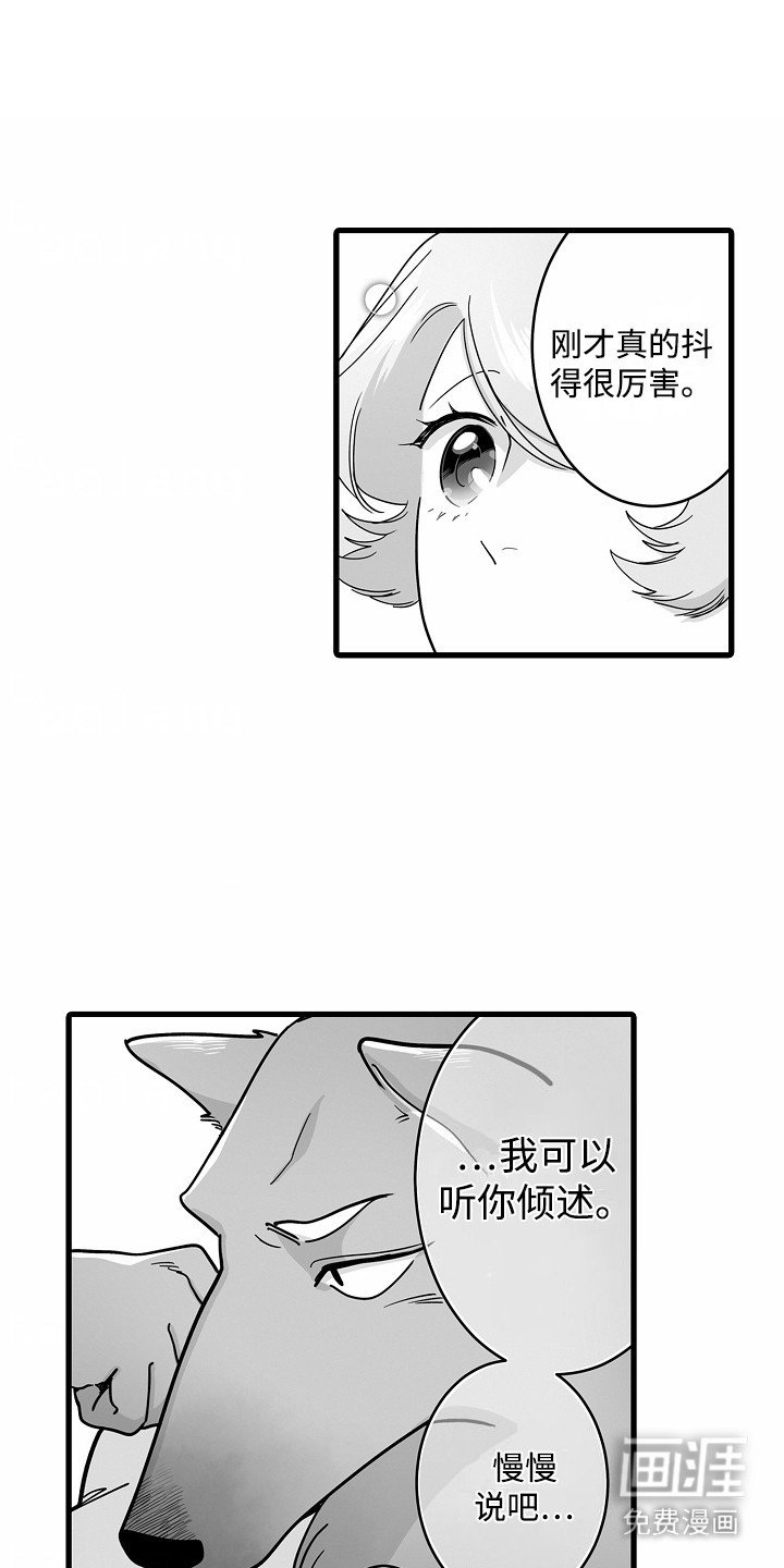第7章：心跳加速