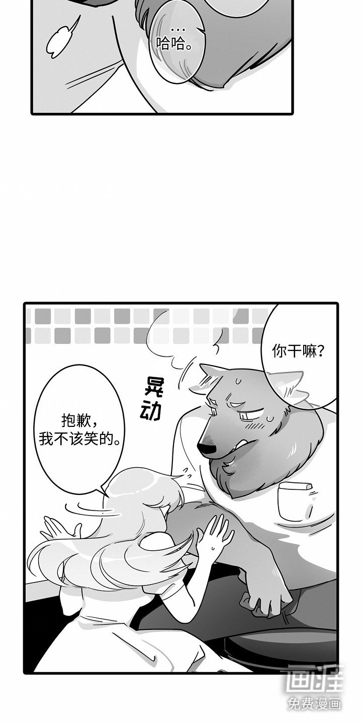 第7章：心跳加速