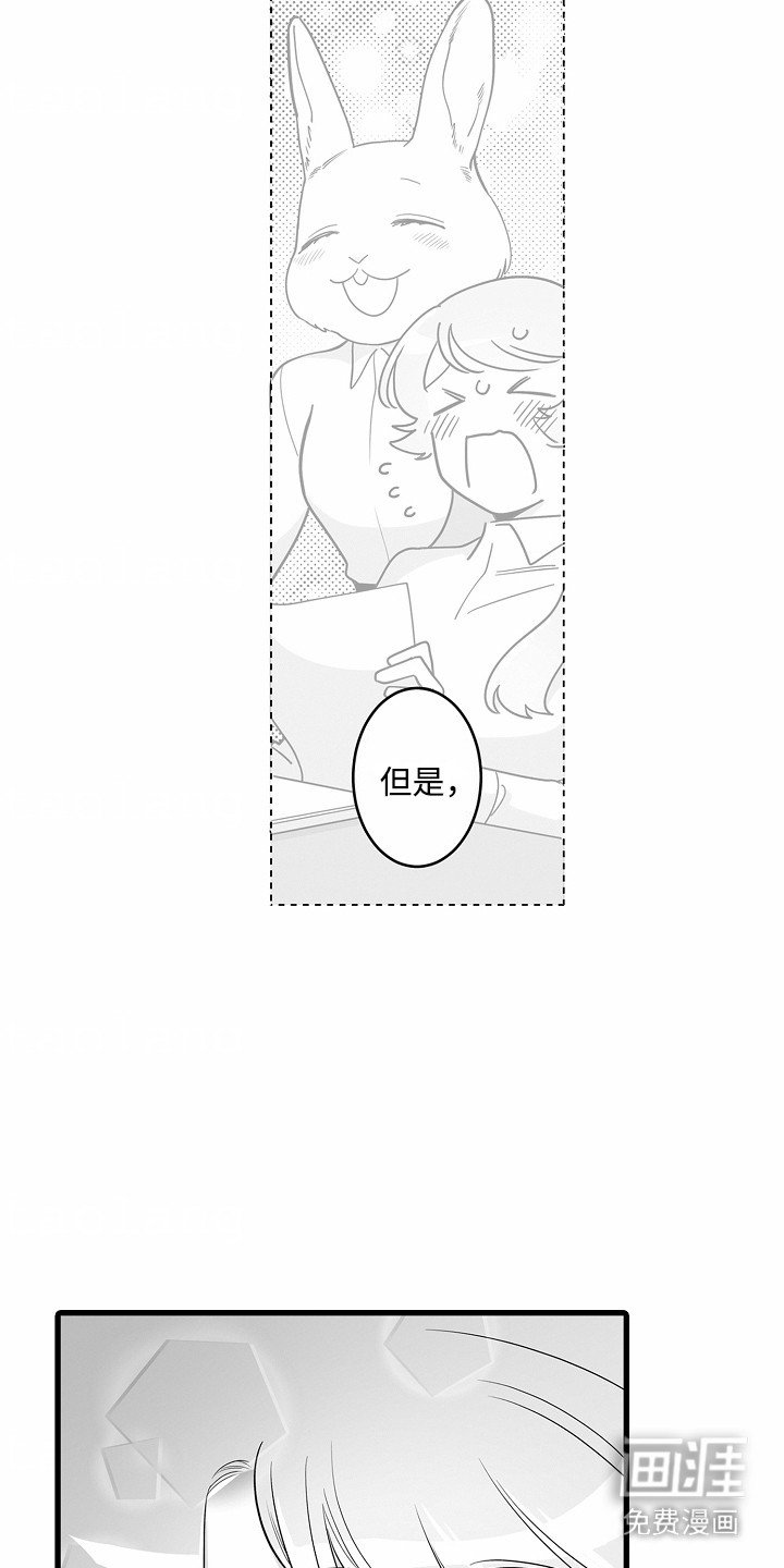 第7章：心跳加速