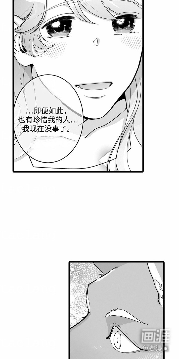 第7章：心跳加速