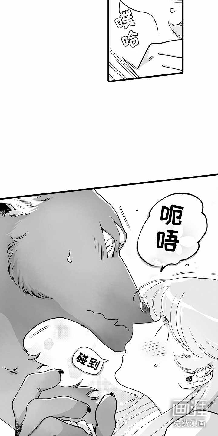 第7章：心跳加速