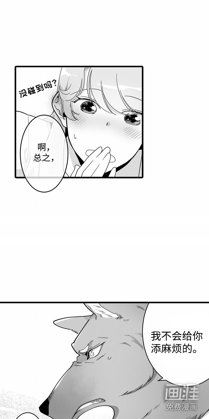 第7章：心跳加速