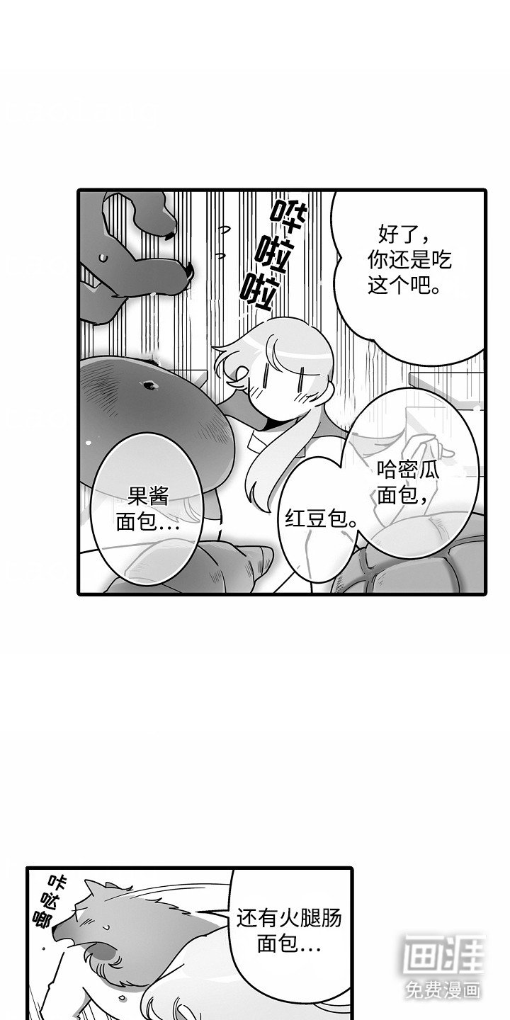 第7章：心跳加速