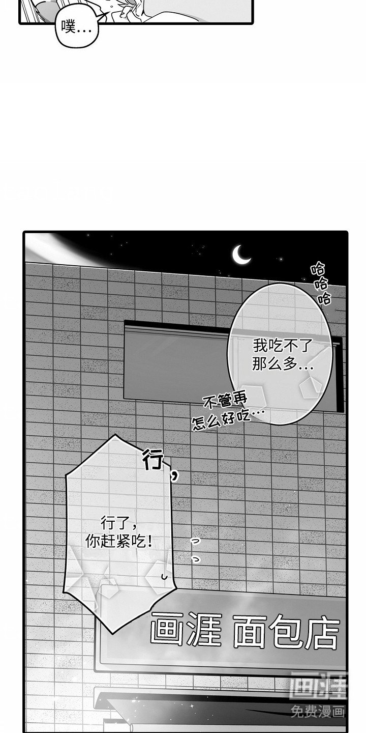 第7章：心跳加速