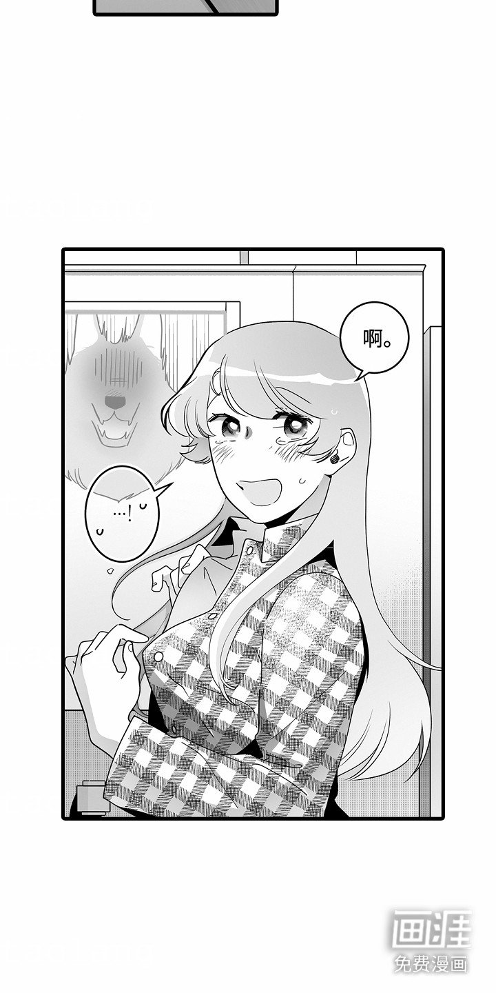 第8章：新月之夜