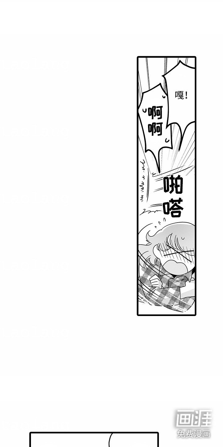 第8章：新月之夜