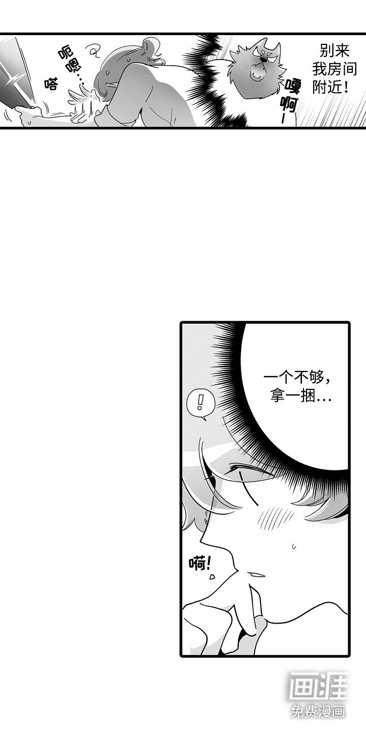第8章：新月之夜