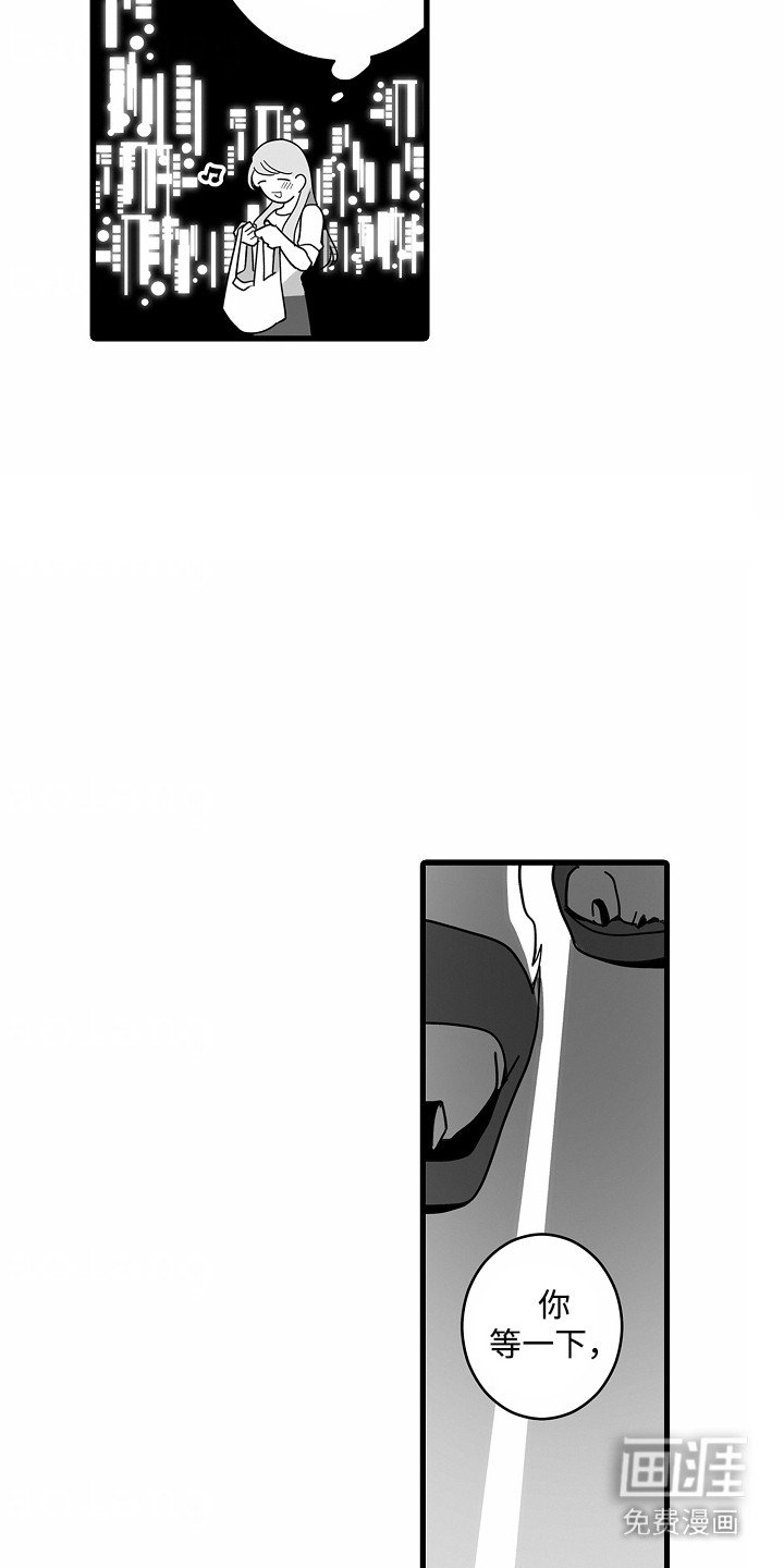 第8章：新月之夜