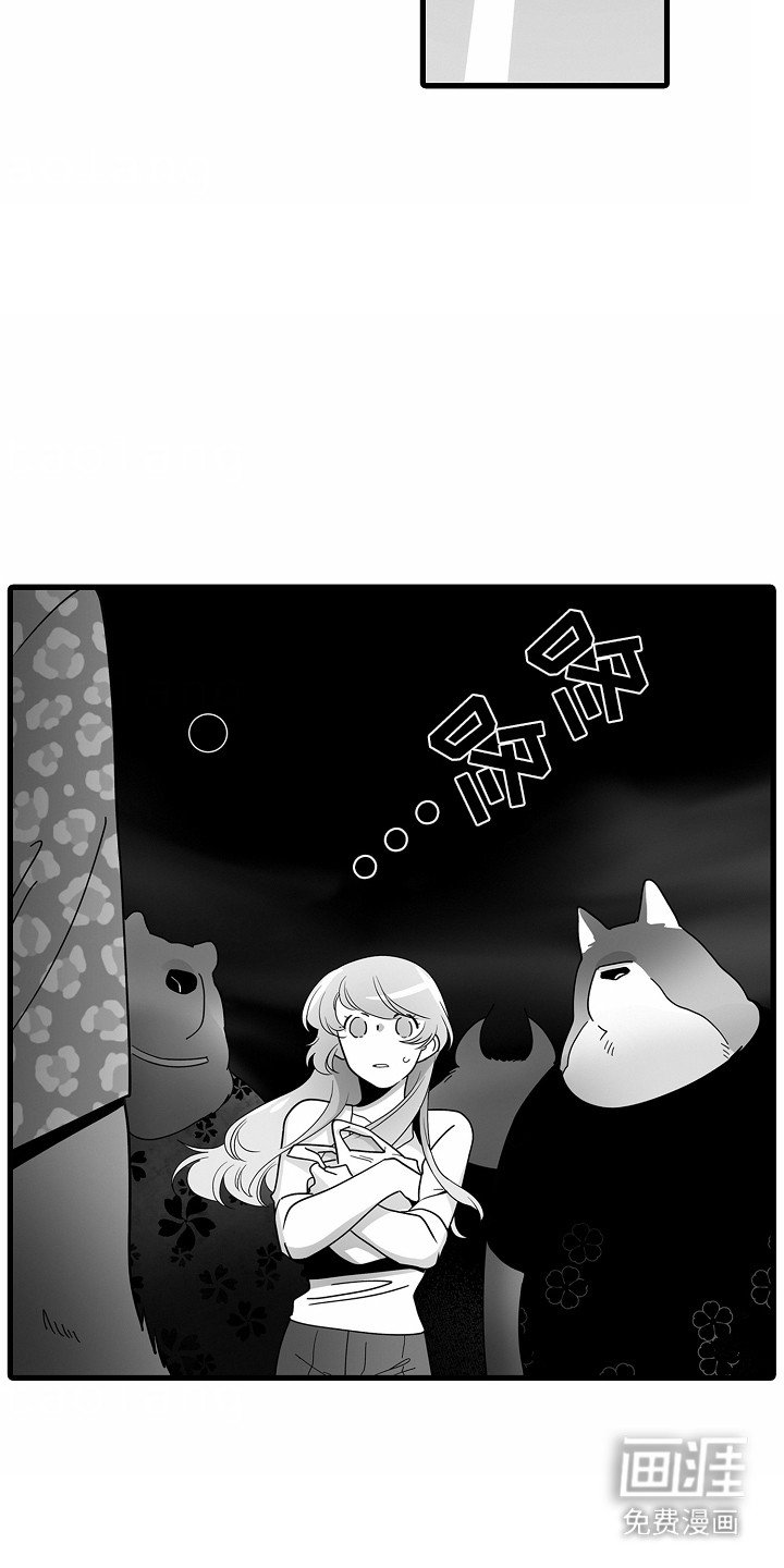 第8章：新月之夜