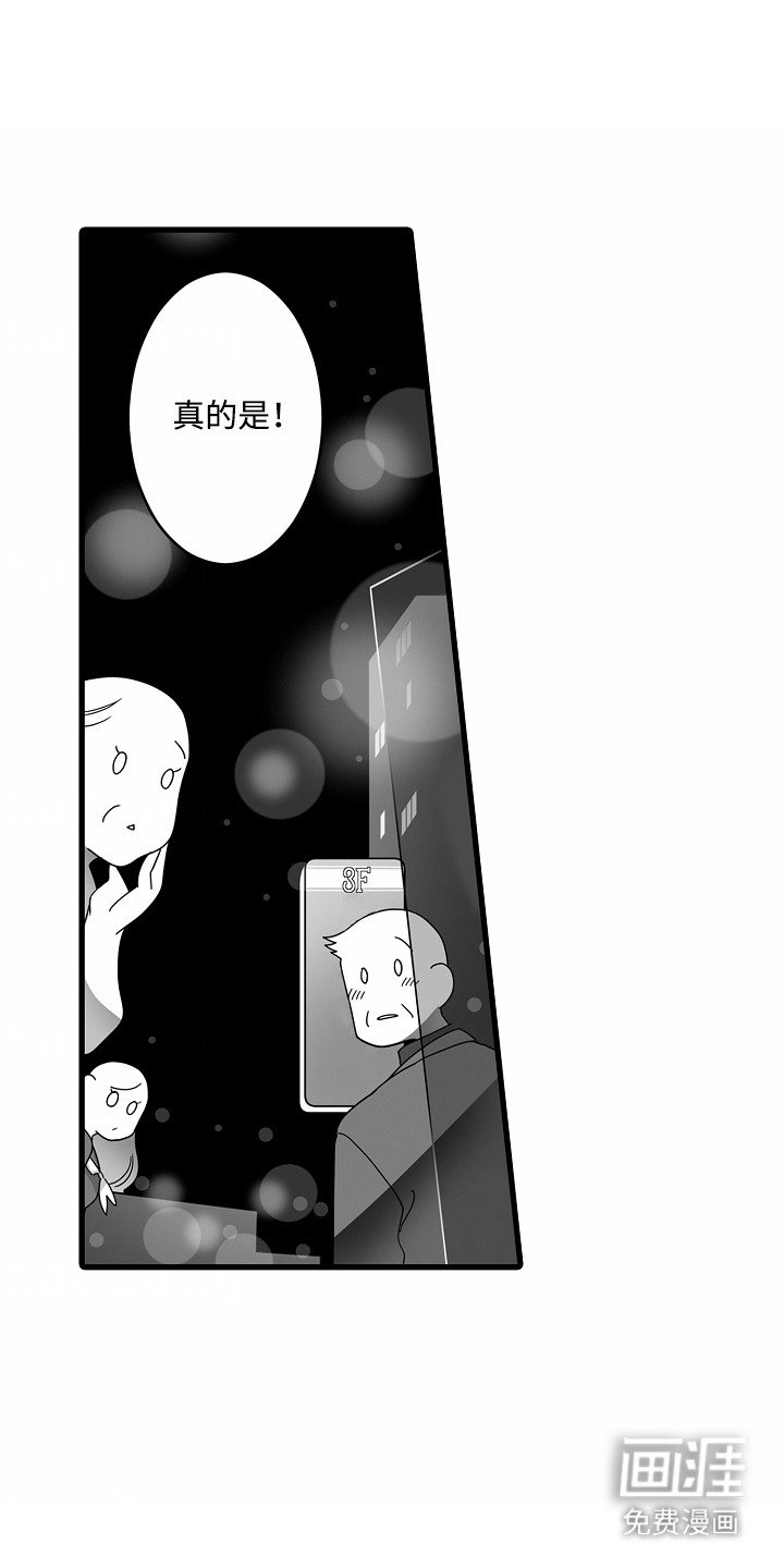 第9章：送药