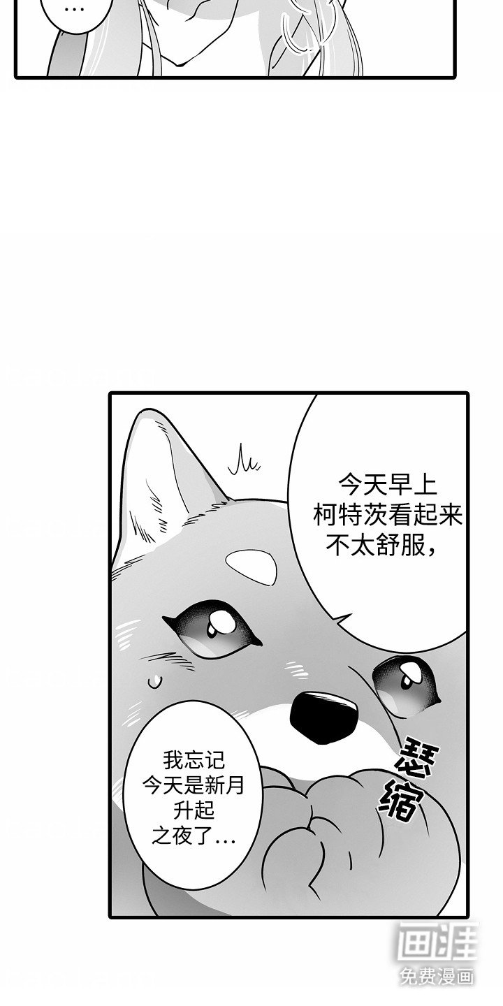 第9章：送药