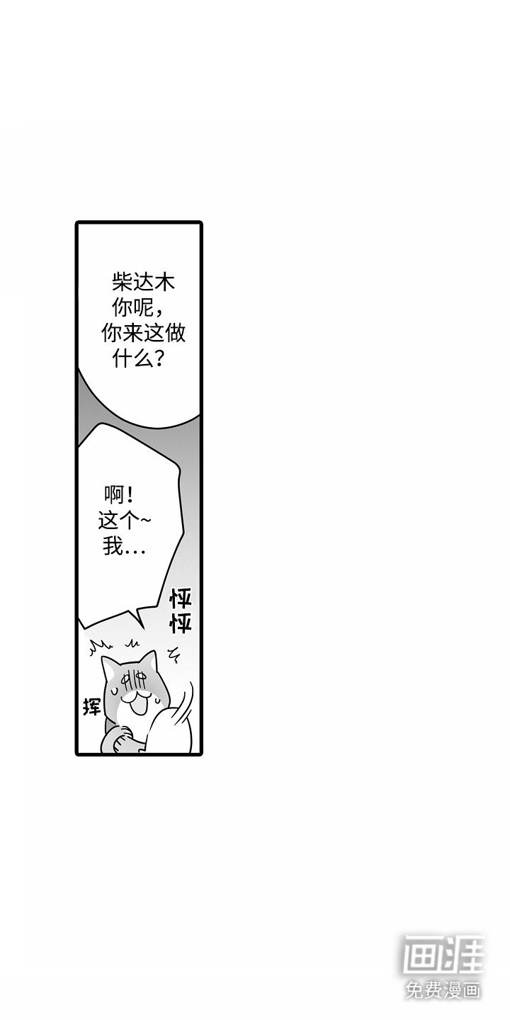 第9章：送药