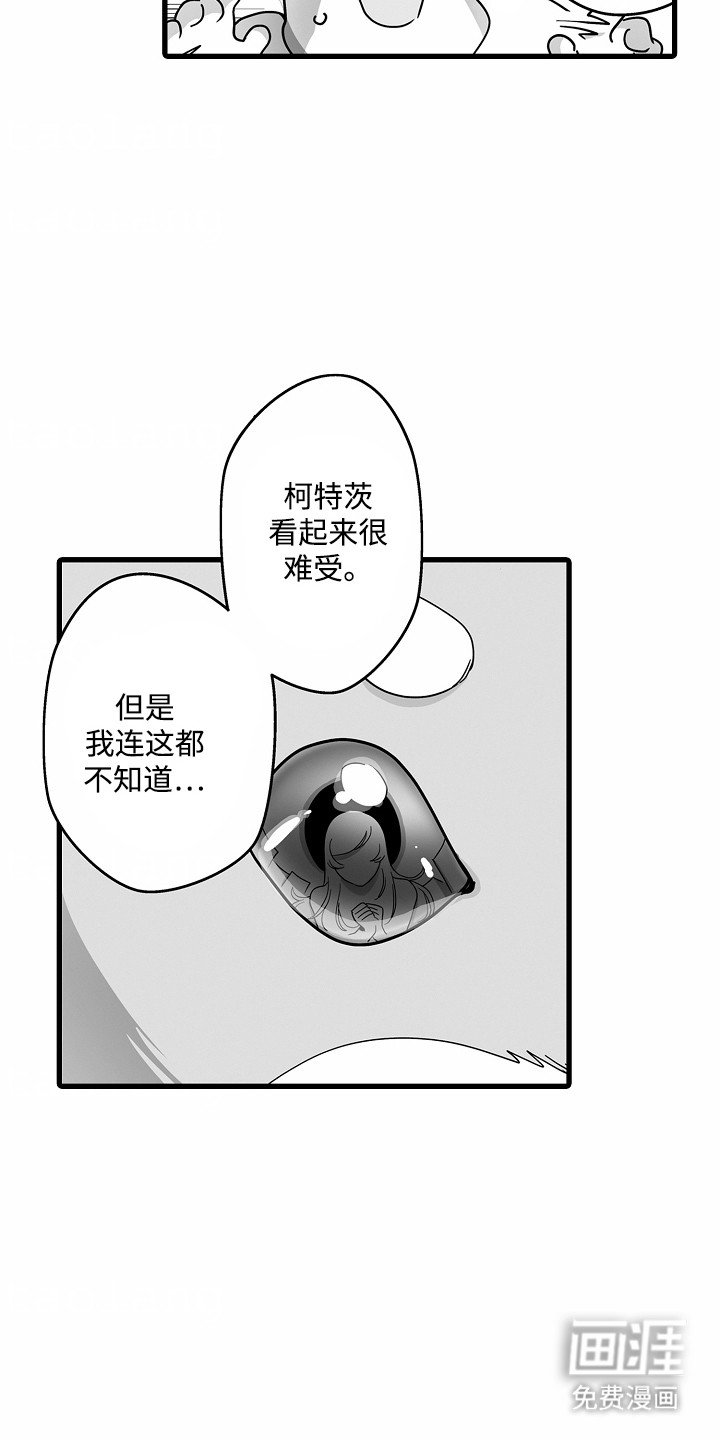 第9章：送药