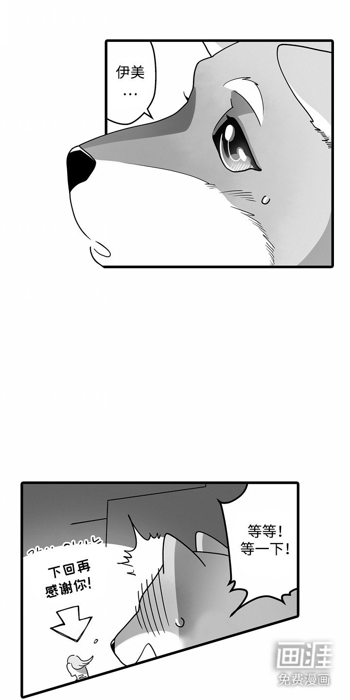 第9章：送药